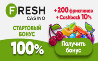 Fresh Casino